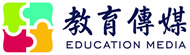 教育传媒