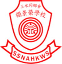 三水同乡会禤景荣学校校徽