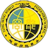 世界龙冈学校黄耀南小学校徽