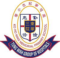 东华三院高可宁纪念小学校徽