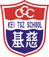 中华基督教会基慈小学校徽