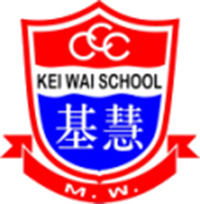 中华基督教会基慧小学(马湾)校徽