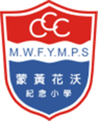 中华基督教会蒙黄花沃纪念小学校徽