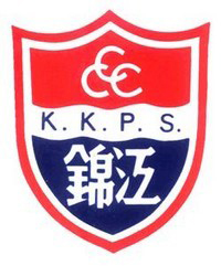 中华基督教会长洲堂锦江小学校徽