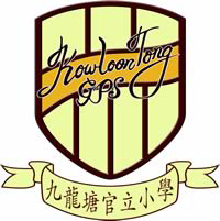 九龙塘官立小学校徽