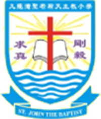 九龙湾圣若翰天主教小学校徽