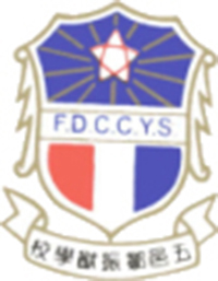 五邑邹振猷学校校徽