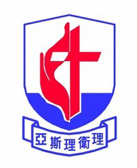 亚斯理卫理小学校徽