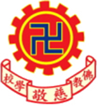 佛教慈敬学校校徽