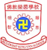 佛教荣茵学校校徽