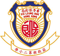 保良局庄启程第二小学校徽