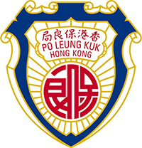 保良局王赐豪(田心谷)小学校徽
