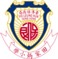 保良局田家炳小学校徽