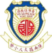 保良局陈南昌夫人小学校徽