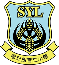 南元朗官立小学校徽