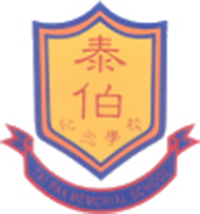 吴氏宗亲总会泰伯纪念学校校徽