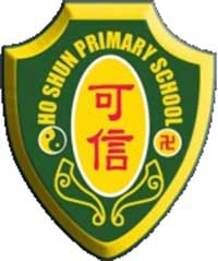 啬色园主办可信学校校徽
