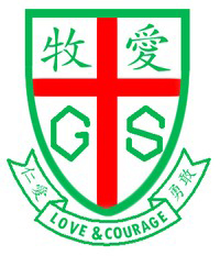 圣公会牧爱小学校徽