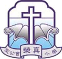 圣公会荣真小学校徽