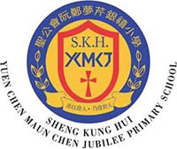 圣公会阮郑梦芹银禧小学校徽