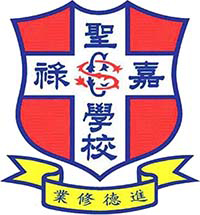圣嘉禄学校校徽