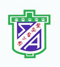 圣安当小学校徽