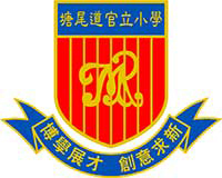 塘尾道官立小学校徽
