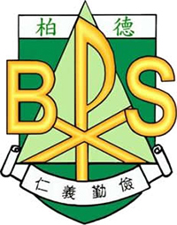 天主教柏德学校校徽