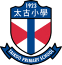 太古小学校徽