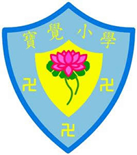 宝觉小学校徽