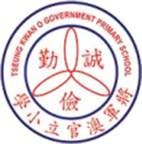 将军澳官立小学校徽