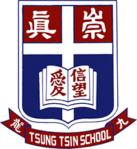 崇真小学暨幼稚园校徽