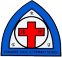 循理会白普理基金循理小学校徽