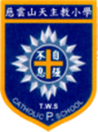 慈云山天主教小学校徽