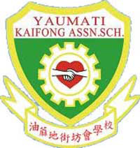 油蔴地街坊会学校校徽