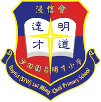 浸信会沙田围吕明才小学校徽