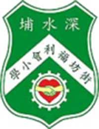 深水埔街坊福利会小学校徽