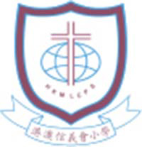 港澳信义会小学校徽