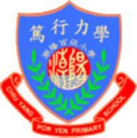 潮阳百欣小学校徽