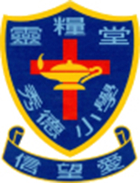 灵粮堂秀德小学校徽