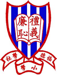 福德学社小学校徽