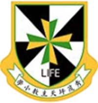 秀茂坪天主教小学校徽