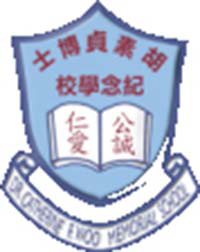 胡素贞博士纪念学校校徽