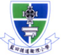 蓝田循道卫理小学校徽