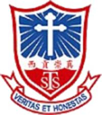 西贡崇真天主教学校(小学部)校徽