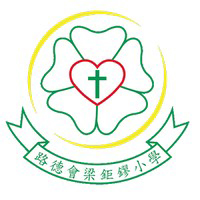 路德会梁巨镠小学校徽