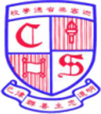 迦密梁省德学校校徽
