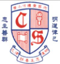 迦密爱礼信小学校徽