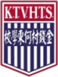 金钱村何东学校校徽