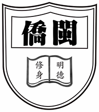 闽侨小学校徽